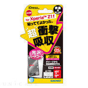 【XPERIA Z1 f フィルム】衝撃自己吸収 光沢ハードコート 表裏用