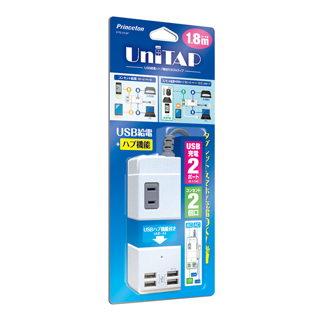 『UNITAP』 USB給電＋HUB機能付きOAタップgoods_nameサブ画像