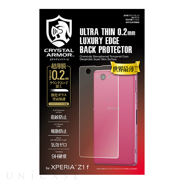 【XPERIA Z1 f フィルム】超薄膜ラウンドエッジフルフラット液晶保護ガラス 背面保護 for Xperia Z1 f