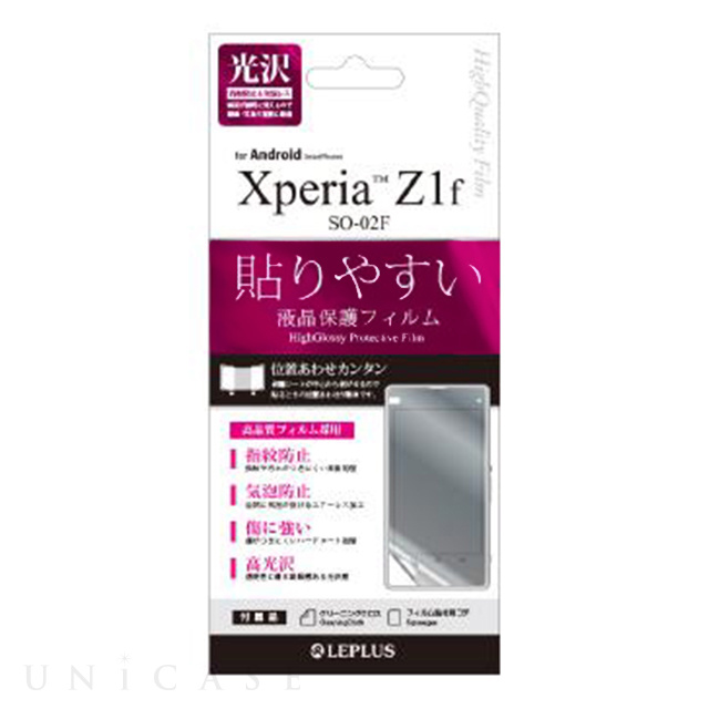 【XPERIA A2/Z1 f フィルム】保護フィルム 指紋防止・気泡防止･光沢