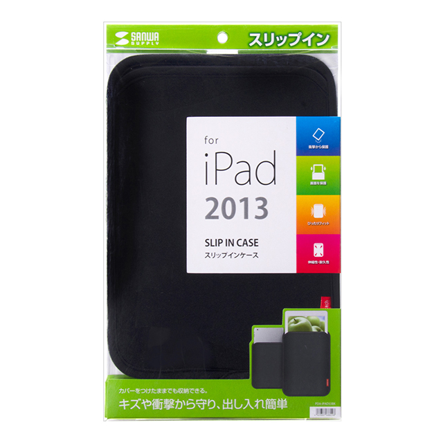 【iPad(9.7inch)(第5世代/第6世代)/Pro(9.7inch)/Air2/iPad Air(第1世代) ケース】スリップインケース(ブラック)サブ画像