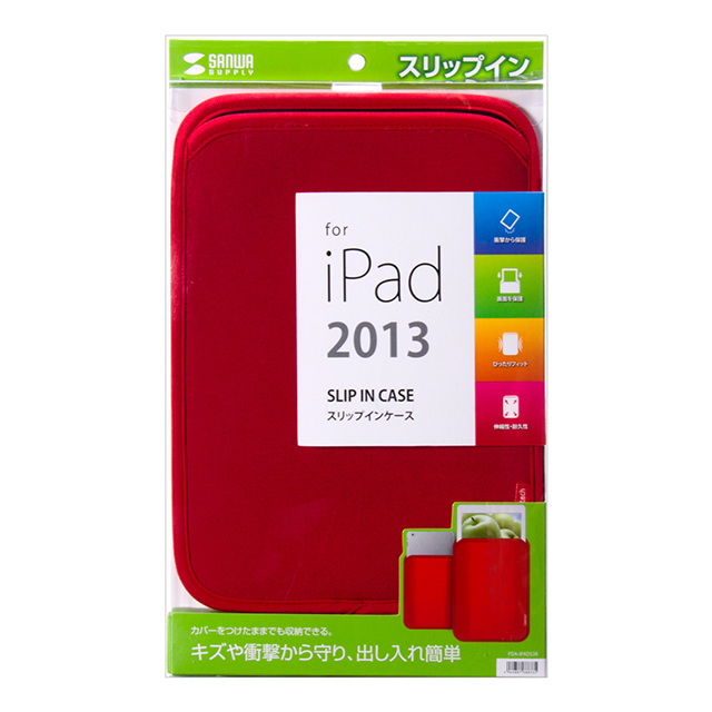 【iPad(9.7inch)(第5世代/第6世代)/Pro(9.7inch)/Air2/iPad Air(第1世代) ケース】スリップインケース(レッド)goods_nameサブ画像
