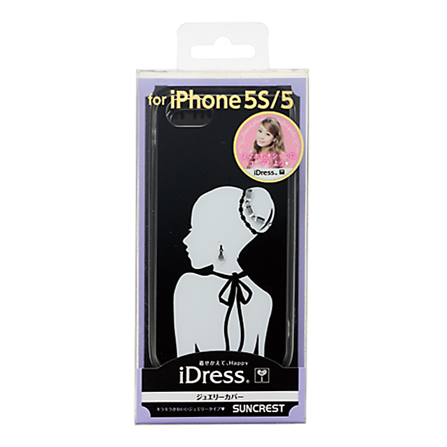 【iPhone5s/5 ケース】Girls i ジュエリーカバー シルエットサブ画像