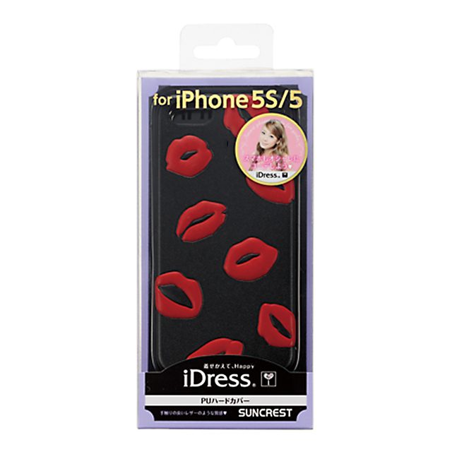 【iPhone5s/5 ケース】Girls i PUハードカバー リップサブ画像