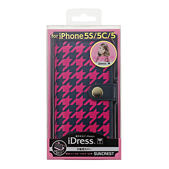 【iPhone5s/5c/5 ケース】Girls i 手帳型カバー チドリサブ画像
