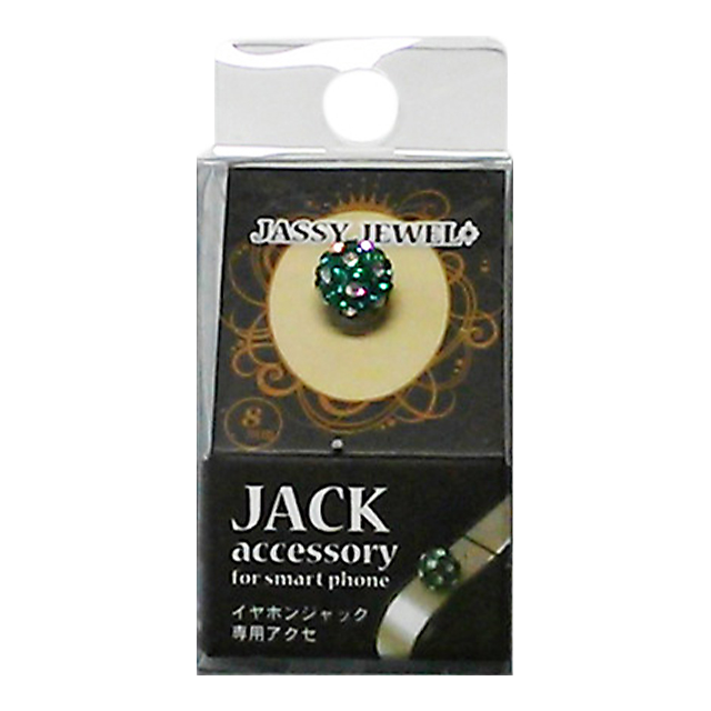 JASSY JEWEL Ball 12mm (ドットグリーン)goods_nameサブ画像