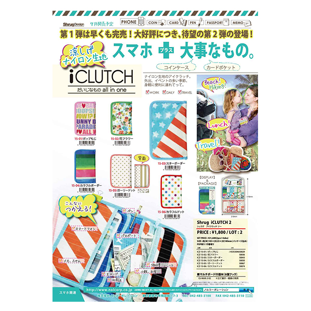 iCLUTCH2 ガーリードットgoods_nameサブ画像