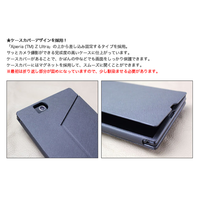 【XPERIA Z1 Ultra ケース】PUレザー 卓上ホルダ対応ケース (ブラック)サブ画像