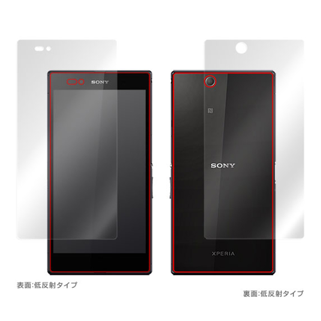 【XPERIA Z Ultra フィルム】OverLay Plus for Xperia (TM) Z Ultra SOL24/SGP412JP 『表・裏両面セット』サブ画像