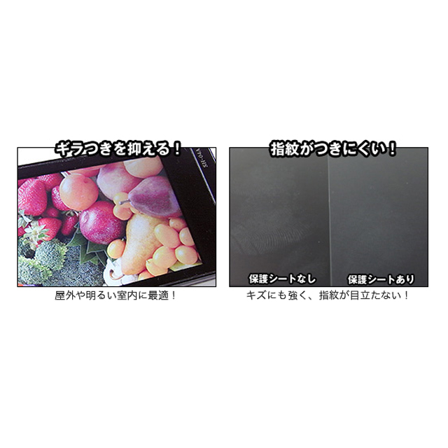 【XPERIA Z Ultra フィルム】OverLay Plus for Xperia (TM) Z Ultra SOL24/SGP412JP 『表・裏両面セット』サブ画像