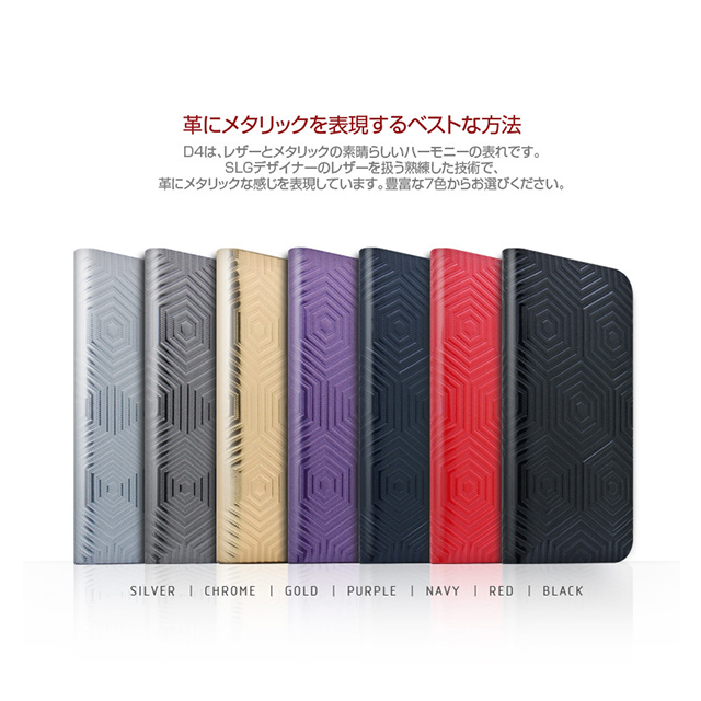 【iPhoneSE(第1世代)/5s/5 ケース】D4 Metal Leather Diary (シルバー)サブ画像