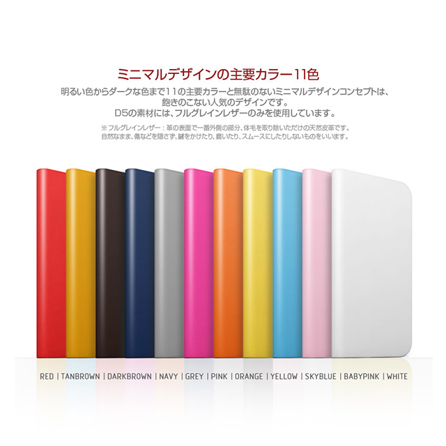 【iPhoneSE(第1世代)/5s/5 ケース】D5 Calf Skin Leather Diary (イエロー)goods_nameサブ画像