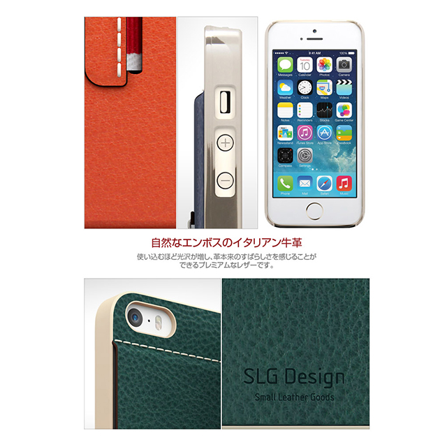 【iPhoneSE(第1世代)/5s/5 ケース】D6 Italian Minerva Box Leather Card Pocket Bar (グレー)サブ画像