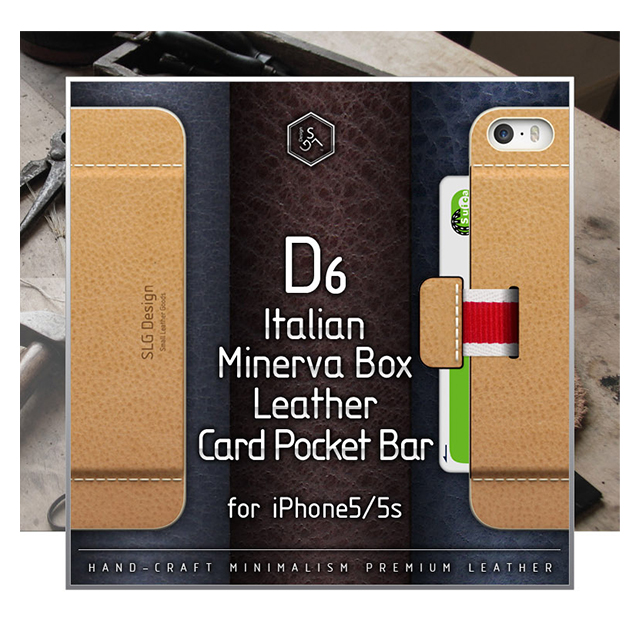 【iPhoneSE(第1世代)/5s/5 ケース】D6 Italian Minerva Box Leather Card Pocket Bar (タンブラウン)サブ画像