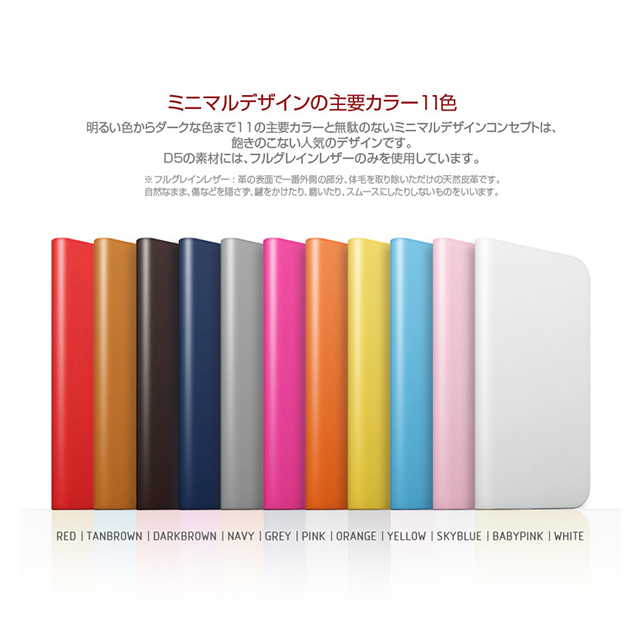 【iPhone5c ケース】D5 Calf Skin Leather Diary (イエロー)goods_nameサブ画像