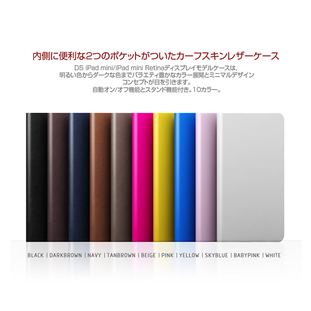 【iPad mini3/2/1 ケース】D5 Calf Skin Leather Diary (ネイビー)サブ画像