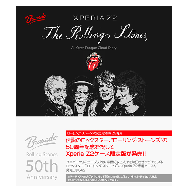 【XPERIA Z2 ケース】Rolling Stones All Over Tongue Cloud Diary ブラウンサブ画像