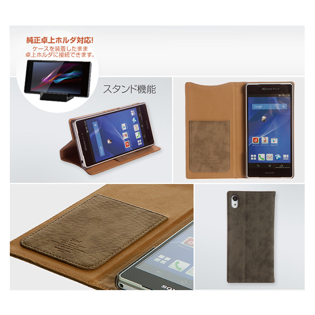 【XPERIA Z2 ケース】Rolling Stones All Over Tongue Cloud Diary ブラウンgoods_nameサブ画像
