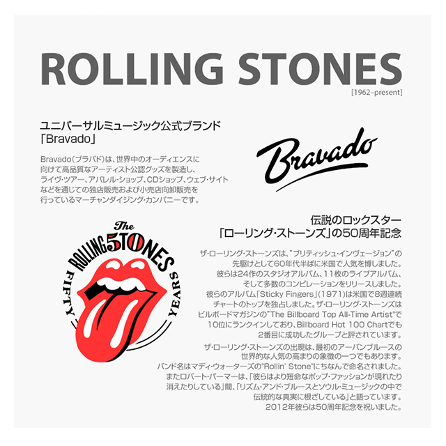 【XPERIA Z2 ケース】Rolling Stones All Over Tongue Cloud Diary ブラウンサブ画像