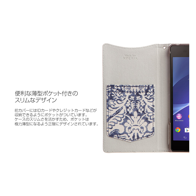 【XPERIA Z2 ケース】Denim Paisley Diaryサブ画像