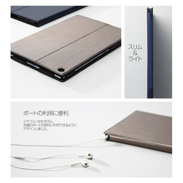 【XPERIA Z2 Tablet ケース】Masstige Metallic Diary ネイビーgoods_nameサブ画像