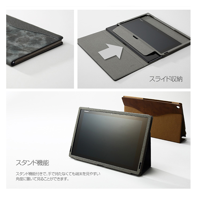 【XPERIA Z2 Tablet ケース】Camo Diary グリーンサブ画像