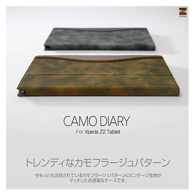 【XPERIA Z2 Tablet ケース】Camo Diary グレーgoods_nameサブ画像