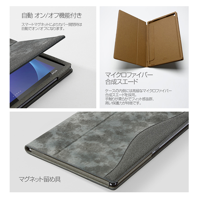 【XPERIA Z2 Tablet ケース】Camo Diary グレーサブ画像