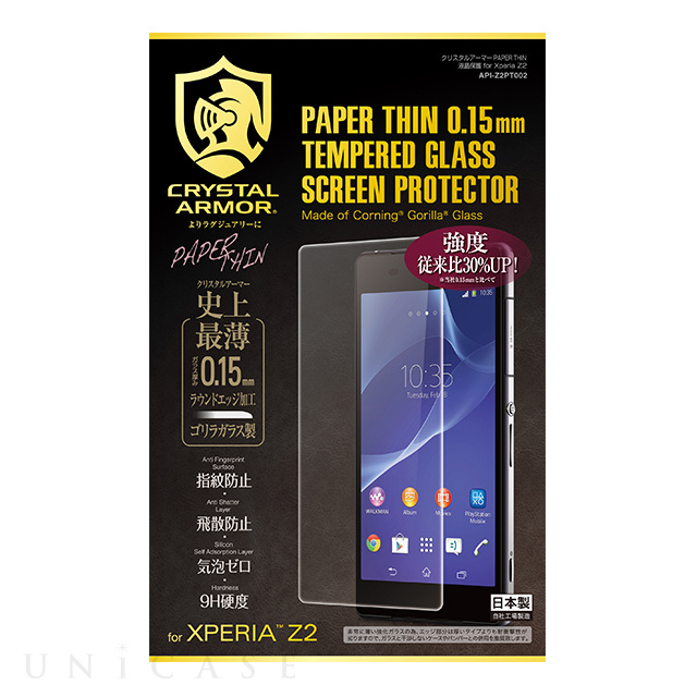 【XPERIA Z2 フィルム】PAPER THIN 液晶保護 for Xperia Z2