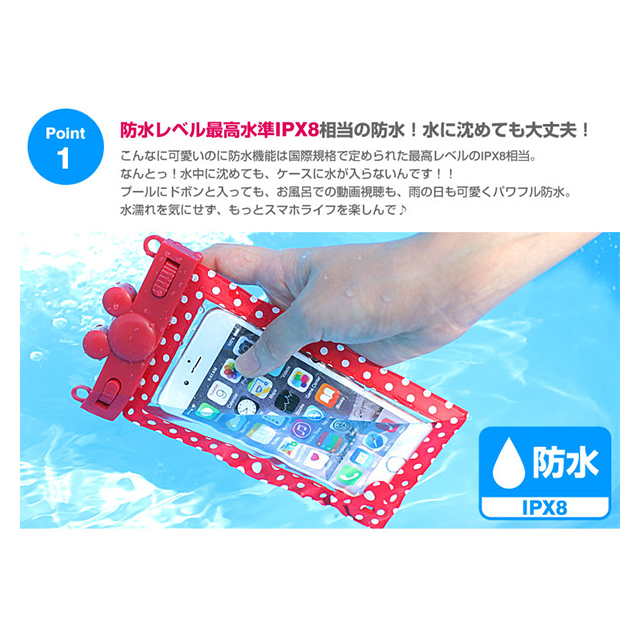 【スマホポーチ】ディズニーキャラクター/WATERPROOF スマートフォン用防水ソフトケース(ドナルド)サブ画像