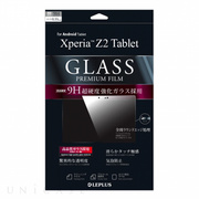 【XPERIA Z2 Tablet フィルム】保護フィルム ガラス