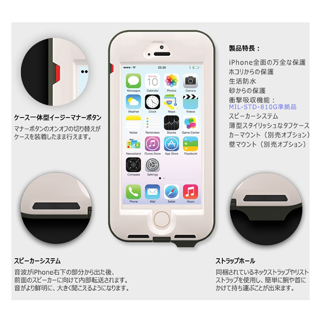 【iPhoneSE(第1世代)/5s/5 ケース】Link PRO (White)goods_nameサブ画像
