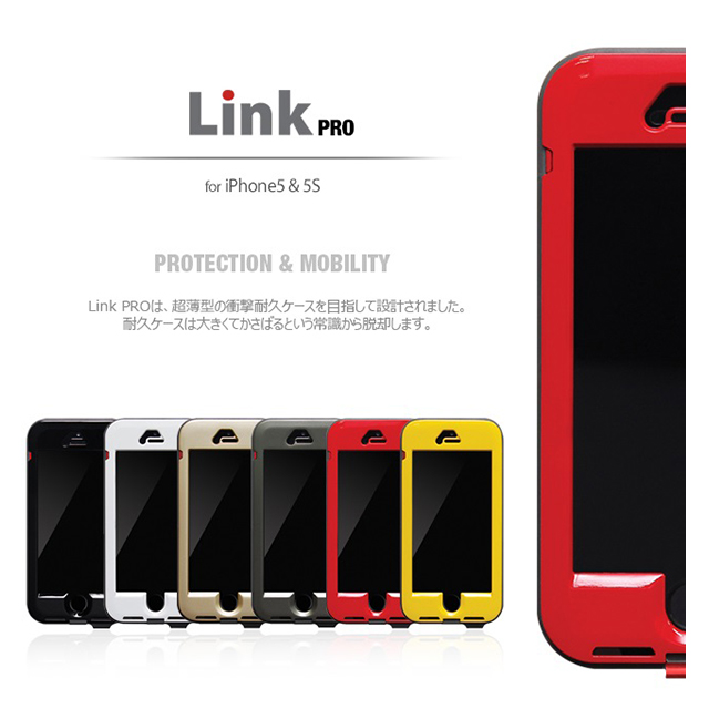 【iPhoneSE(第1世代)/5s/5 ケース】Link PRO (Red)goods_nameサブ画像