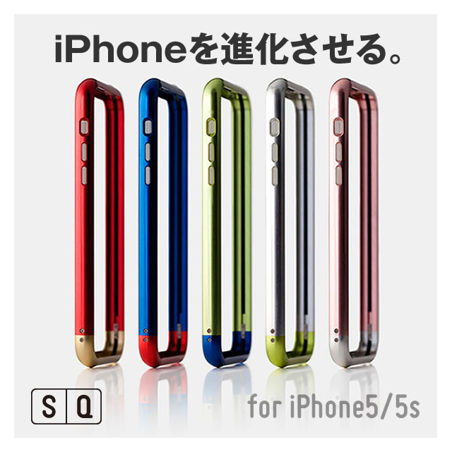 【iPhoneSE(第1世代)/5s/5 ケース】Duralumin Bumper (Blue×Red)サブ画像