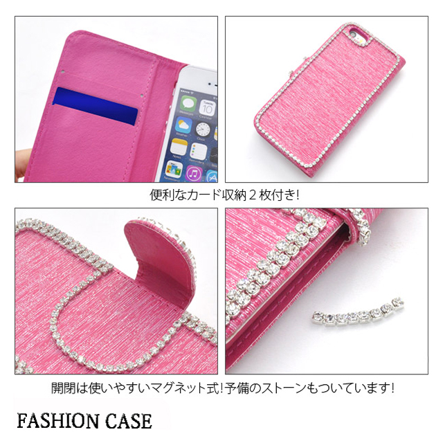 【iPhone5s/5 ケース】Fashion case ホワイトサブ画像