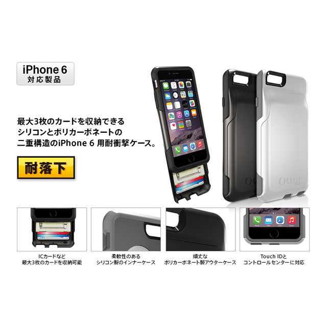 【iPhone6s/6 ケース】Commuter Wallet (Black)goods_nameサブ画像
