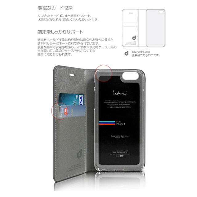 【iPhone6s/6 ケース】Wannabe Leather Diary (グレー)goods_nameサブ画像