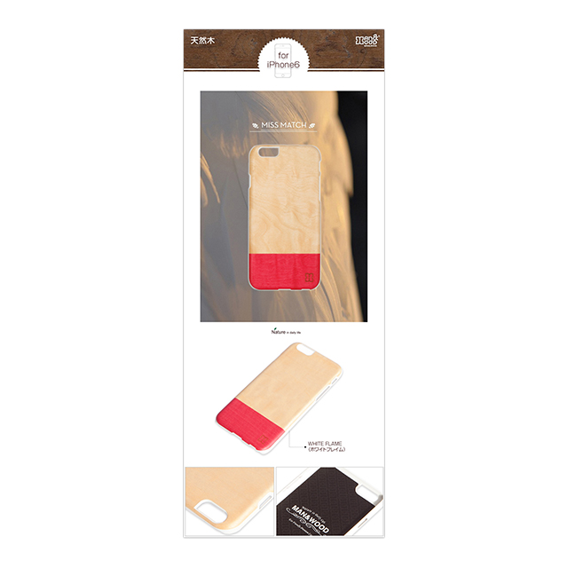 【iPhone6s/6 ケース】天然木ケース Miss match ホワイトフレームサブ画像