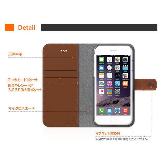 【iPhone6s/6 ケース】Neat Diary (カシミヤソード)goods_nameサブ画像