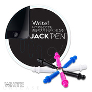 Jackpen (White)