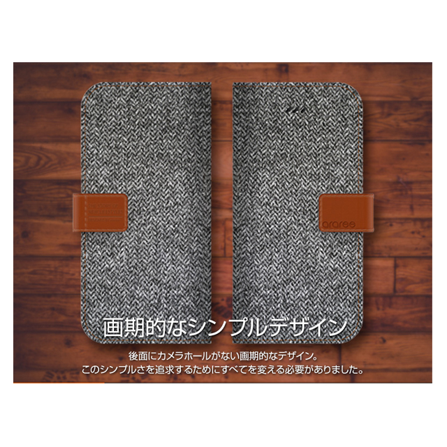 【iPhone6s Plus/6 Plus ケース】Neat Diary (カシミヤブラック)サブ画像