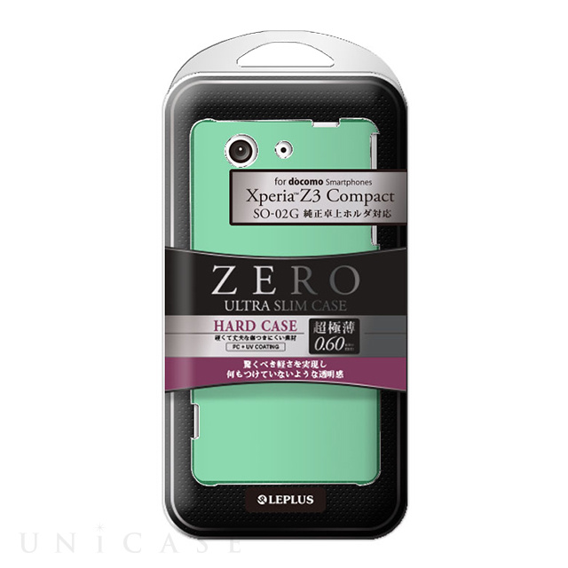 【XPERIA Z3 Compact ケース】超極薄0.6mm ハードケース グリーン