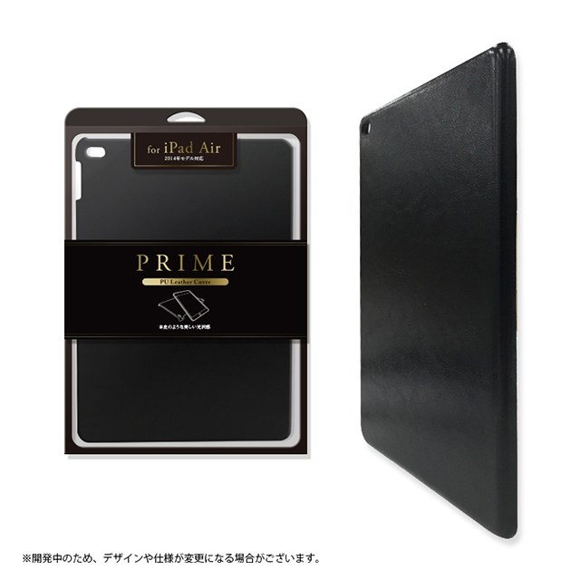 【iPad Air2 ケース】PUレザーシェル ブラックサブ画像