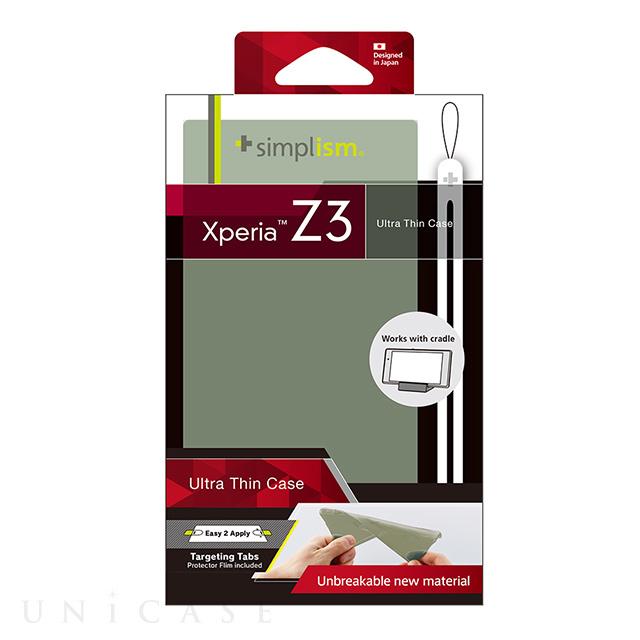 【XPERIA Z3 ケース】0.6mm 極薄ケース シルバーグリーン