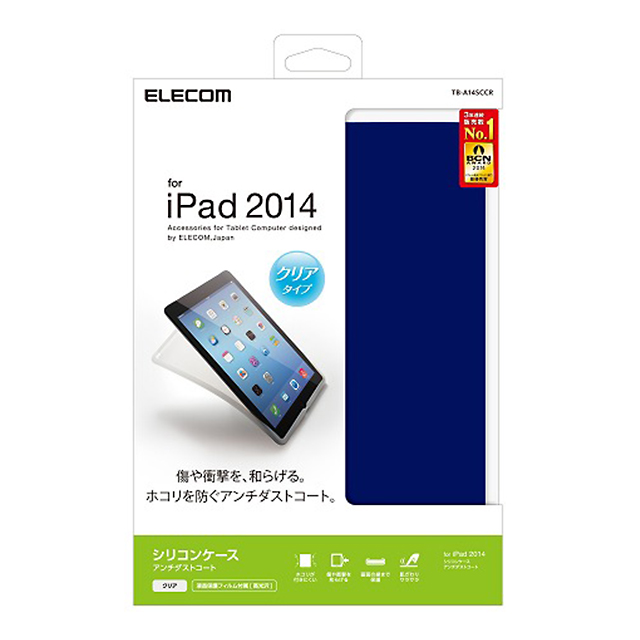 【iPad Air2 ケース】シリコンケース クリアサブ画像