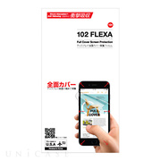 【iPhone6s/6 フィルム】ディスプレイ全面カバー保護フィ...
