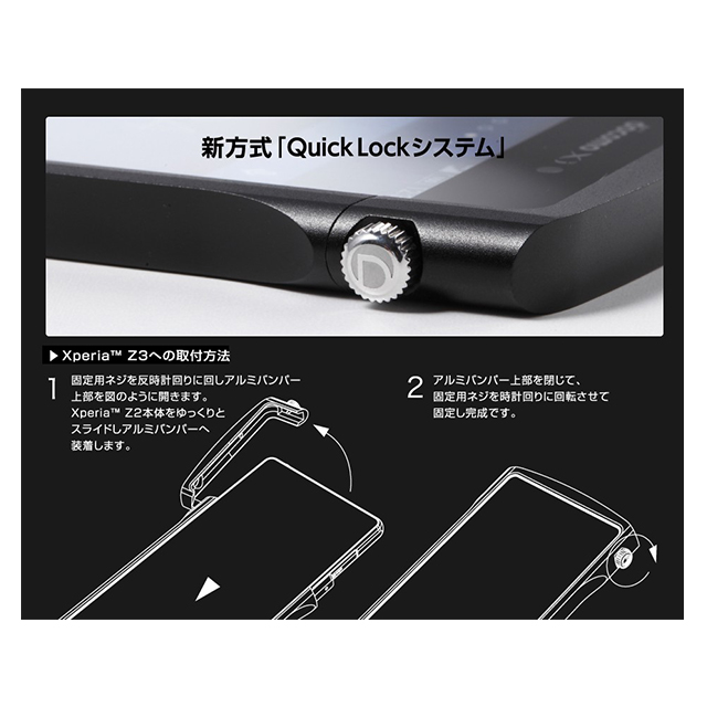 【XPERIA Z3 ケース】CLEAVE Chrono Aluminum Bumper Silverサブ画像