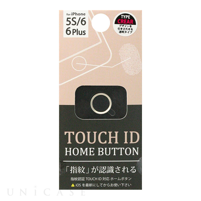 TOUCH ID ホームボタン (CL/GD)