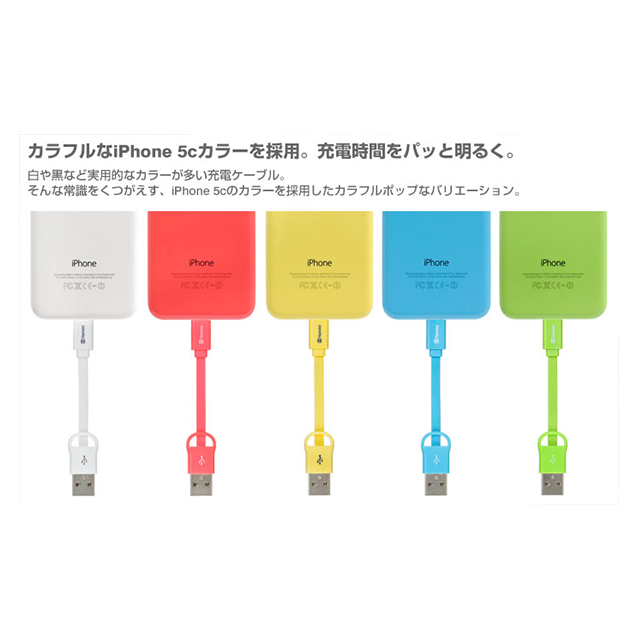 Color Lightning Cable 8.6cm (イエロー)サブ画像