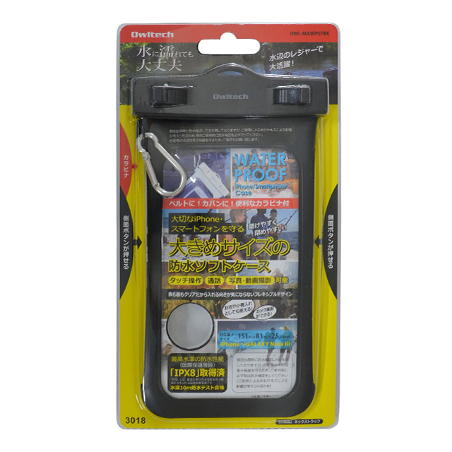 Waterproof iPhone/SmartPhone Case(カラビナ付) (ブラック)goods_nameサブ画像